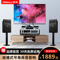 Xinke k16 family ktv song machine power amplifier stereo song machine set full set of home karaoke karaoke speakers