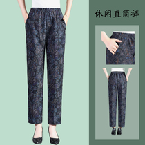 2021 Spring Autumn Season Middle Aged Girl Pants High Waist Loose Older Pants Mom Dress Big Code Grandma Pants Casual