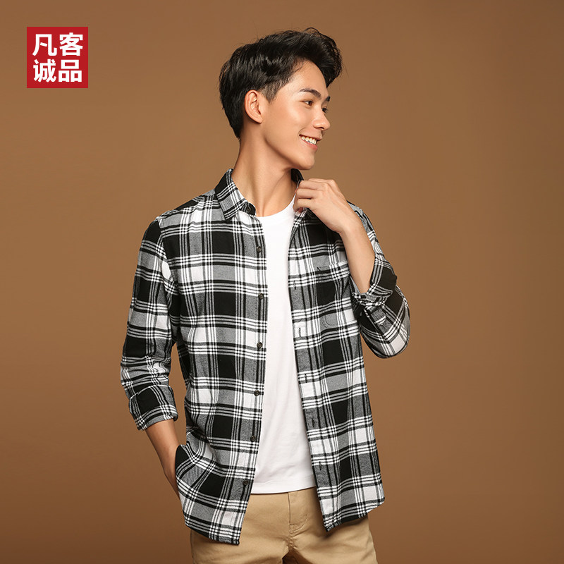 Vancl 凡客诚品 法兰绒 男式长袖格子衬衫*2件 双重优惠折后￥98.5包邮 多色可选