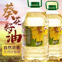 Russian original imported sunflower oil Non-GMO cold pressed organic edible oil 5 liters