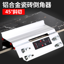 Tile chamferer marble machine multifunctional dust-free small 45 degree angle wood cutting stone corner corner tile artifact