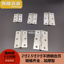 Forest 1 5 inch 2 inch 2 5 inch 3 inch stainless steel hinge mold furniture window cabinet door 6 hole Crafts accessories