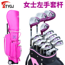 TTYGJ Left Handed Women's Golf Clubs Full Set Golf Set Beginner Set 