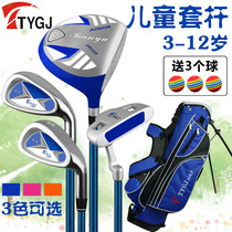 TTYGJ Kids Golf Clubs Unisex Set Kids Clubs Full Set Beginner Practice Set