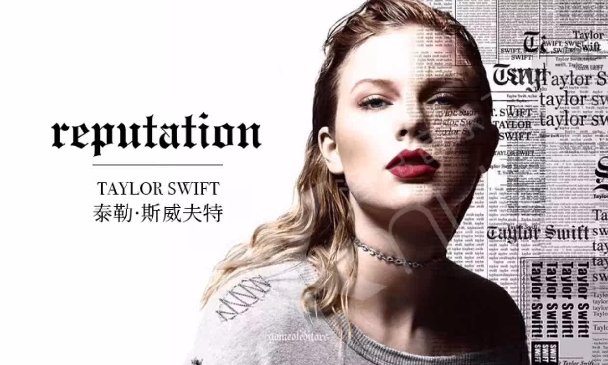 taylor swift泰勒斯威夫特reputation新歌 精选汽车载音乐cd光盘