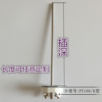 Shanghai instrument double heat resistance core WZPK2-104 pt100 diameter 4 * 680mm 0-150 ℃ 100