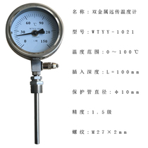 Bimetal Telex Thermometer WTYY-1021 0-100 L=100mm C L=100mm φ 1 1 5 0 1 Level M27 × 2