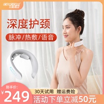 Xinkang cervical vertebra massager neck massage neck massage shoulder neck hot compress intelligent neck protector