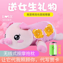 Neck massager Neck waist Shoulder neck massage doll pillow Plush toy doll Small pink pig Electric cushion