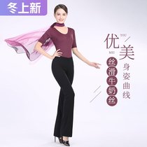Body clothing female high-end suit Black Milk silk short sleeve modern dance etiquette training art test performance practice uniform