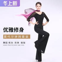 Yunyi Dance Clothing 2021 New Summer Body Training Clothing Female Modal Short Sleeve Top Practice Clothing Set