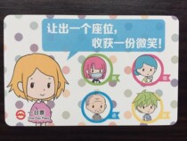 Shanghai Public Transport Card-Subway one-day ticket Subway three-day ticket-Travel business travel one-card New