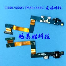 Suitable for Samsung T550 T555C tail plug cable P550 P555C charging tail plug small board USB cable