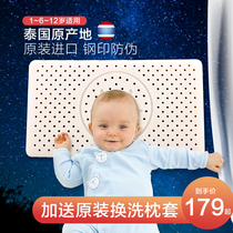 Thai original imported lengthened children natural latex pillows Primary school Childrens kindergarten 1-6-12 years old