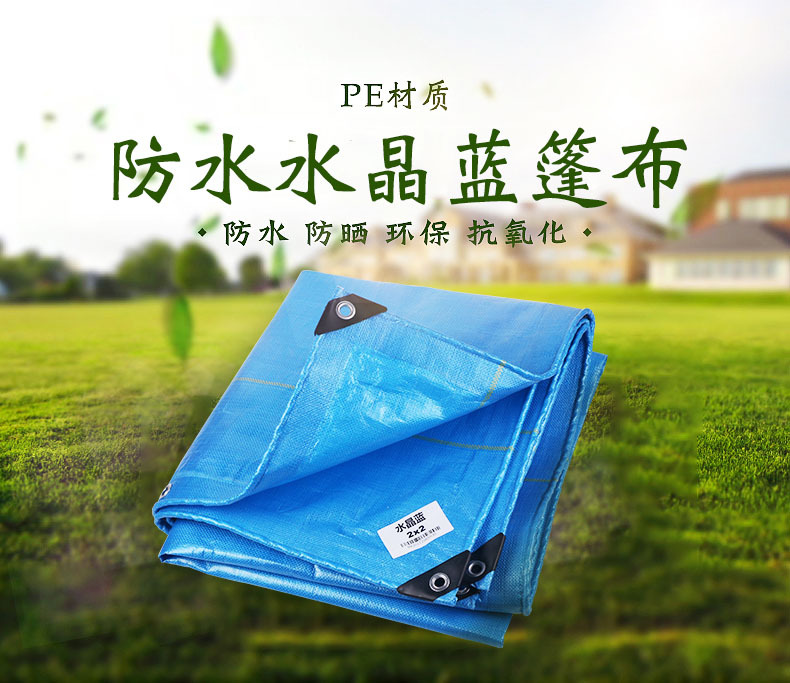加厚防雨布耐磨防水防晒篷布遮阳布4.2米6.8米9.6米货车盖布雨棚