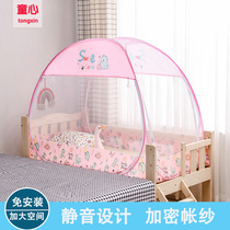 Baby children free installation mosquito nets 60*120*75*160*85*168*80*180*90 bunk 95 high yurt