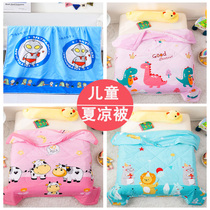 Childrens kindergarten Xia Liangquin baby baby quilt nap thin quilt core water washing cotton air conditioning by cartoon summer quilt