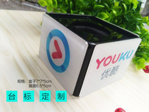 Acrylic Taiwan standard custom news and entertainment host microphone microphone microphone interview microphone logo card