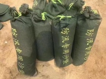 Flood control special sand bag suction expansion bag Home waterproof fire flood canvas Home Neighborhood Property Flood Protection