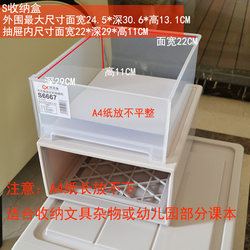 New plastic storage box school teacher textbook organizer dormitory stationery transparent drawer locker learning