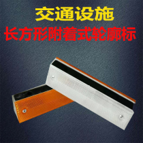 Contour double-sided rectangular triangular trapezoid warning label induction label attached contour waveform guardrail anti-cursor