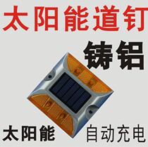 Solar spikes with Post Studs cast aluminum spikes color LED nail lights double-sided reflective road warning spikes