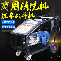 Car Washing Machine High Pressure Water Pump 220V Water Gun High Power God Instrumental Multifunction Brushed Car Commercial Farm Cleaner