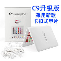 Medecor color card Show boilerplate Sheet Chia sheet Coated Oil Glue Color plate Carbeni Shop Day Style 120 Color