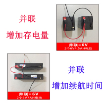 Parallel connection Childrens electric toy car increase battery capacity Link line accessories Universal