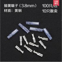 Copper connector cold pressure Terminal 3 8MM plug spring connector wire lug female fully insulated end
