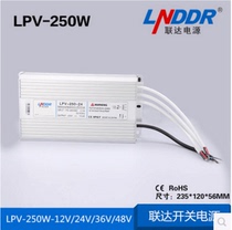 LED waterproof switching power supply LPV-250W-12V 24V outdoor lamp waterproof power supply 250W waterproof power supply