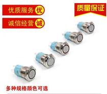 Metal button LED angel eye with light switch 16mm with self-locking car modification 6V12V24V 220V