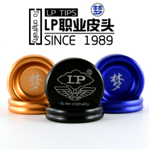 LP dream leather head pool club leather head Crystal gasket 11mm billiard club head snooker gun head Chinese black eight leather head