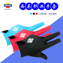Xicuan professional billiards gloves three finger gloves professional high-grade non-slip billiards gloves breathable bare finger table tennis gloves