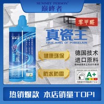 The pinnacle dream blue high-end real porcelain glue jointing agent moisture-proof dark gray beauty jointing agent ceramic tile floor tile caulking environmental protection