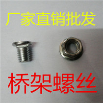 Galvanized screw cable bridge connection for non-slip specifications m8x12 carriage screws