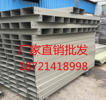 Fireproof spray paint bridge wire trough Metal bridge galvanized wire trough Metal wire trough Bridge Iron wire trough
