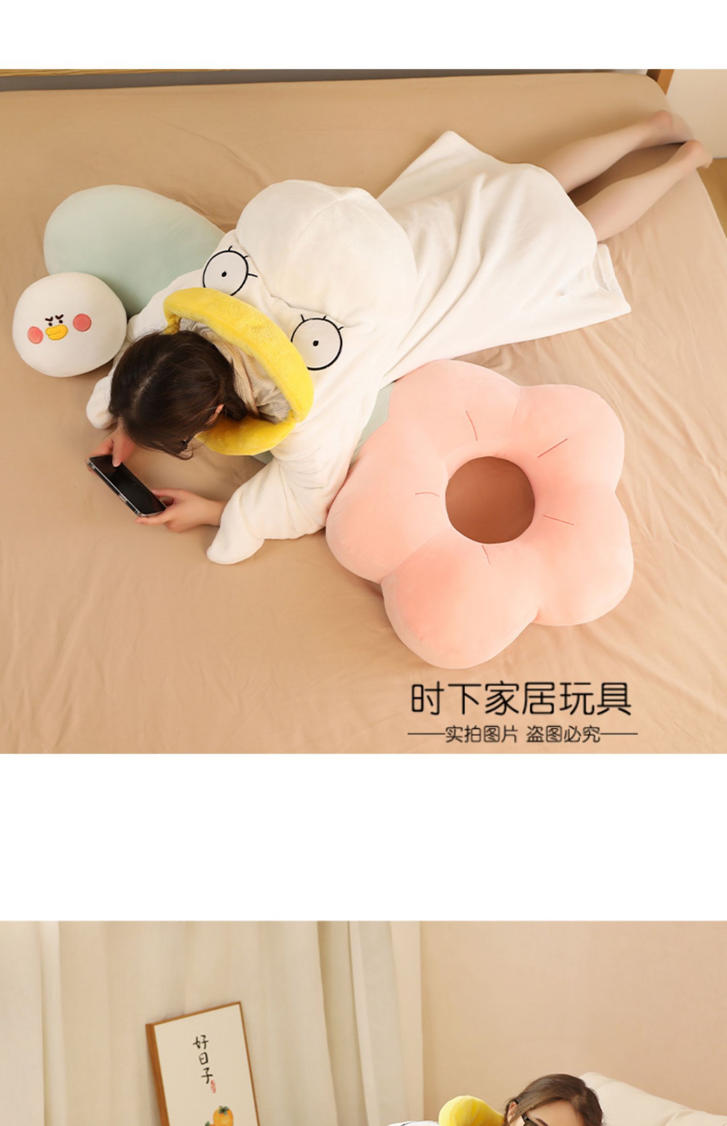 网红花朵毛绒长条抱枕 女生睡觉夹腿枕头侧睡沙发床头靠垫礼物