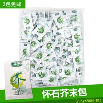 Kaiishi Mustard Bag Mini Mustard Bag Sushi Cargo Mustard Bag Sushi Bag 200 Pack