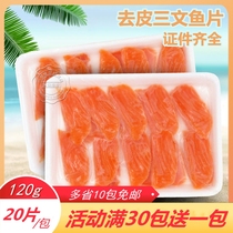 Chilled fresh salmon 20 slices plate clean meat without skin salmon slices