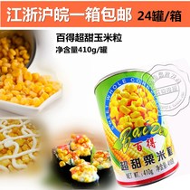 Baide corn grain super sweet chestnut rice cans 410g pizza salad dessert corn sushi