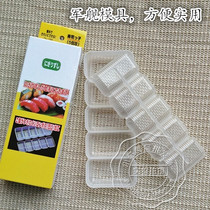 Gunship sushi mold tool set Bento Onigiri nori bag rice mold Japanese cooking tool Nigiri sushi