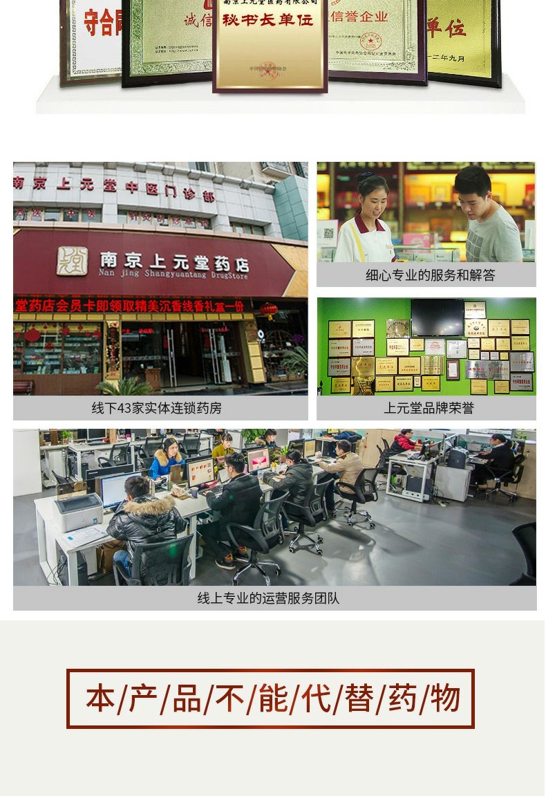 详情