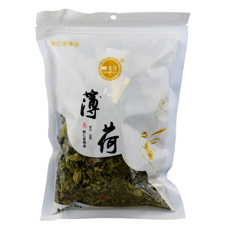 睦仁堂 薄荷 50g/袋 薄荷叶 干薄荷叶
