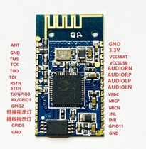 BK8000L Bluetooth stereo audio module serial port AT command SPP digital transmission Bluetooth speaker amplifier DIY