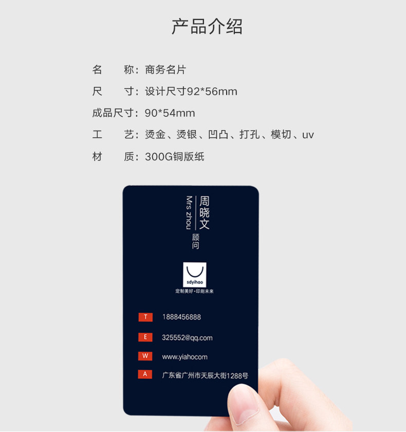 名片手机端diy设计链接:http://tt.36588.com.cn/mcard/yhqjd