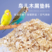 Parrot 8-Goobird with wood chip planing pad for breeding box Bird Nest Cockatoo Parrot Supplies Bird Cage Accessories Dry and breathable