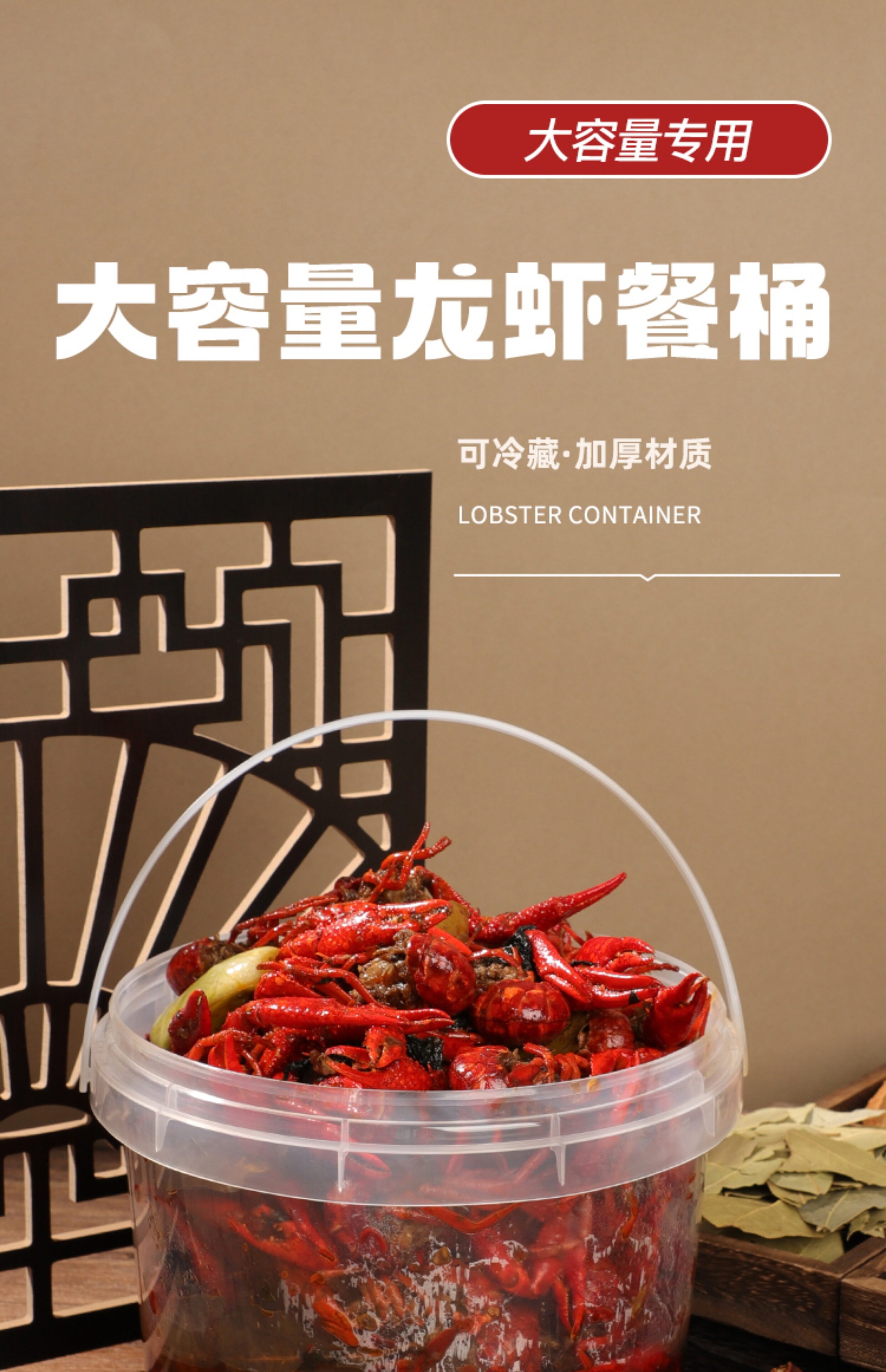 大容量一次性龙虾桶塑料透明家商用装龙虾加厚食品级注塑打包餐盒