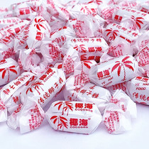 Hainan Special Broccoli Coconut Sugar Bulk 500g Coconut Taste Candy Hard Candy Casual Snacks Wedding happy New Year goods