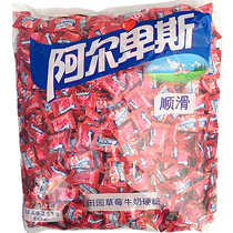 Alpine Milk Hard Sugar Caramel Source Taste Strawberry Taste grape Taste Milk 5 catty Confectionery Delight bulk